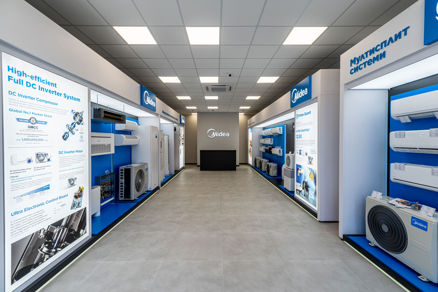 Магазин за климатици Midea Pro Shop
