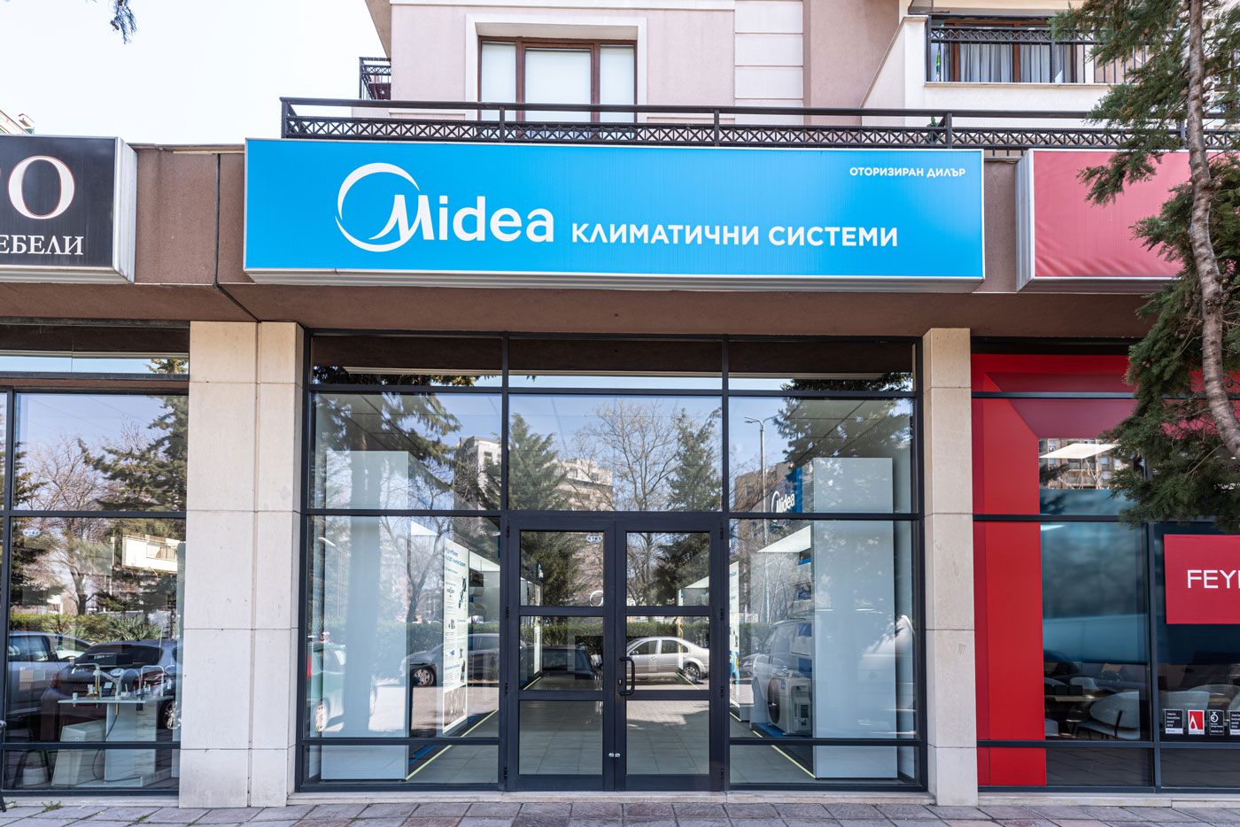 Магазин за климатици Midea Pro Shop